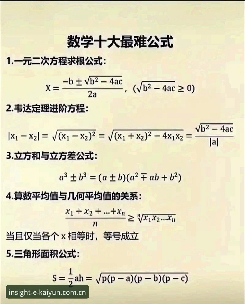 揭秘：科达的“三连冠”公式，比你想象的更冷酷